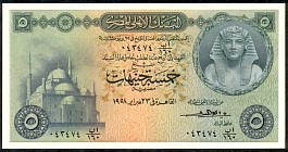 EgyP.315Pounds23.2.1958DC.jpg