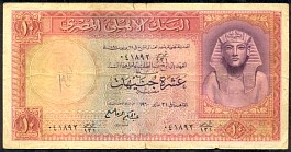 EgyP.3210Pounds21.5.1960DC.jpg