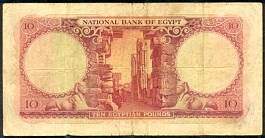 EgyP.3210Pounds21.5.1960DCr.jpg