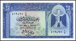 EgyP.35a25Piastres8.11.1961DC.jpg