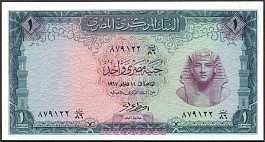 EgyP.37a1Pound11.2.1967DC.jpg