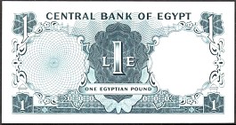 EgyP.37a1Pound11.2.1967DCr.jpg