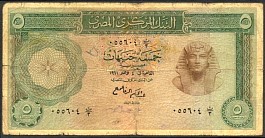 EgyP.385Pounds4.6.1961DC.jpg