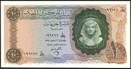 EgyP.4110Pounds12.12.1964DC.jpg