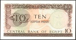 EgyP.4110Pounds12.12.1964DCr.jpg