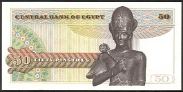 EgyP.43a50Piastres15.9.1971DCr.jpg