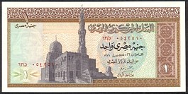 EgyP.44a1Pound26.10.1971DC.jpg