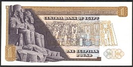 EgyP.44a1Pound26.10.1971DCr.jpg