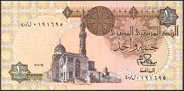 EgyP.50a1Pound6.6.1979DC.jpg