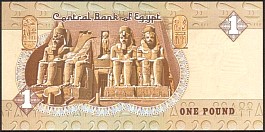EgyP.50a1Pound6.6.1979DCr.jpg