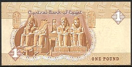 EgyP.50b1Pound16.6.1987DCr.jpg