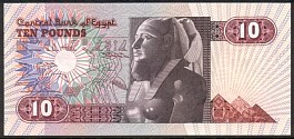 EgyP.5110Pounds15.5.1983DCr.jpg