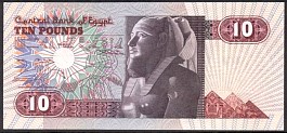 EgyP.5110Pounds9.6.1985DCr.jpg