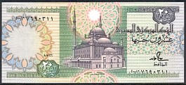 EgyP.52b20Pounds7.12.1986DC.jpg