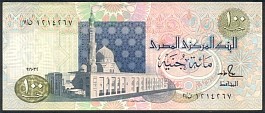 EgyP.53b100Pounds17.3.1992DC.jpg