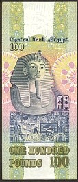 EgyP.53b100Pounds17.3.1992DCr.jpg