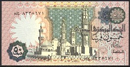 EgyP.5550Piastres6.1.1981DC.jpg