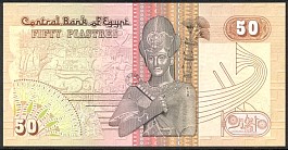 EgyP.5550Piastres6.1.1981DCr.jpg