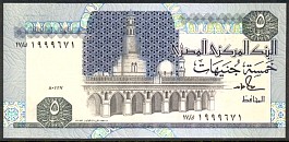 EgyP.56b5Pounds1.11.1987DC.jpg