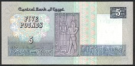 EgyP.56b5Pounds1.11.1987DCr.jpg