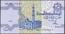 EgyP.57a25Piastres30.1.1989DC.jpg