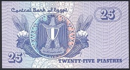 EgyP.57a25Piastres30.1.1989DCr.jpg