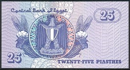 EgyP.57a25Piastres6.4.1985DCr.jpg