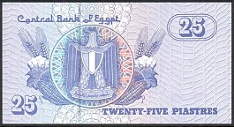 EgyP.57c25Piastres1.8.2001DCr.jpg