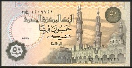 EgyP.58a50Piastres2.7.1985DC.jpg