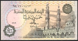 EgyP.58b50Piastres17.5.1989DC.jpg