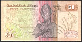 EgyP.58b50Piastres17.5.1989DCr.jpg