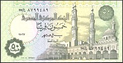 EgyP.6250Piastres11.6.1997DC.jpg