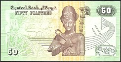 EgyP.6250Piastres11.6.1997DCr.jpg