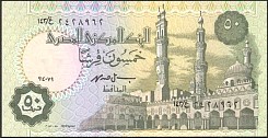 EgyP.6250Piastres14.7.1999DC.jpg