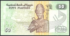 EgyP.6250Piastres14.7.1999DCr.jpg