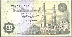 EgyP.6250Piastres26.1.1999DC.jpg