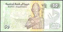 EgyP.6250Piastres26.1.1999DCr.jpg