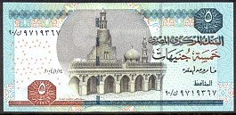 EgyP.63b5Pounds1.14.2004DC.jpg