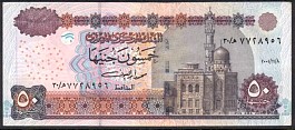 EgyP.6650Pounds8.11.2001DC.jpg