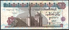 EgyP.67100Pounds7.11.2004DC.jpg