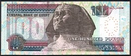 EgyP.67100Pounds7.11.2004DCr.jpg