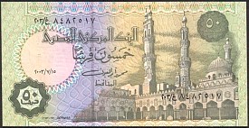 EgyP.UNL50Piastres15.7.2003DC.jpg