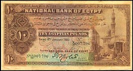 egyP.1410Pounds12.1.1920.jpg