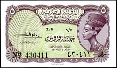 egyP.1705Piastres1952.jpg