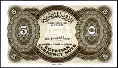 egyP.1705Piastres1952r.jpg