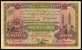 egyP.17100Pounds6.7.1942.jpg