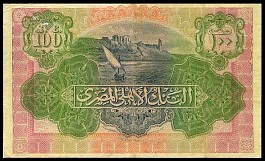 egyP.17100Pounds6.7.1942r.jpg