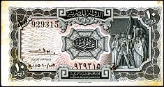 egyP.17110Piastres1952.jpg