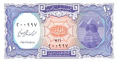 egyP.19110iastresND2006.jpg