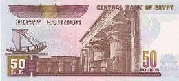 egyP.6050Pounds9.2.1993GSr.jpg